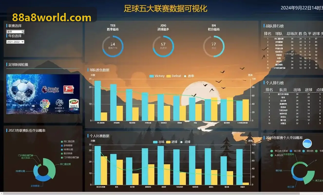 多模态虚拟互动空间白皮书配图