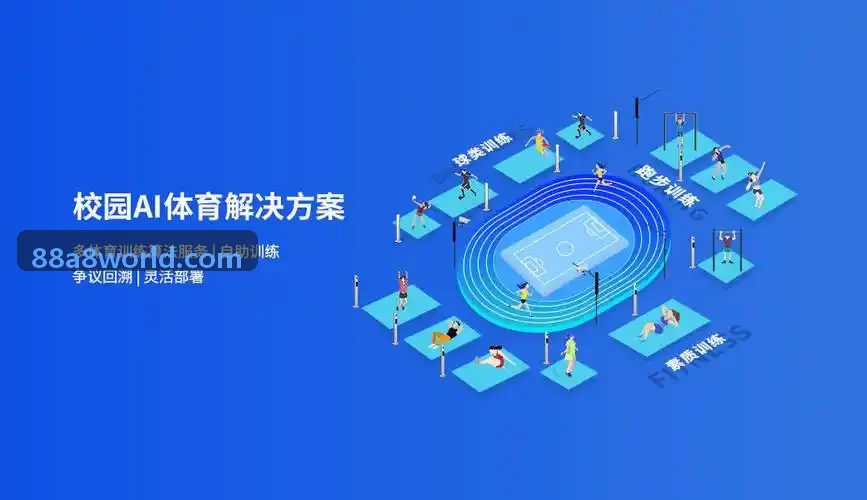 实时互动引擎版本更新资讯配图